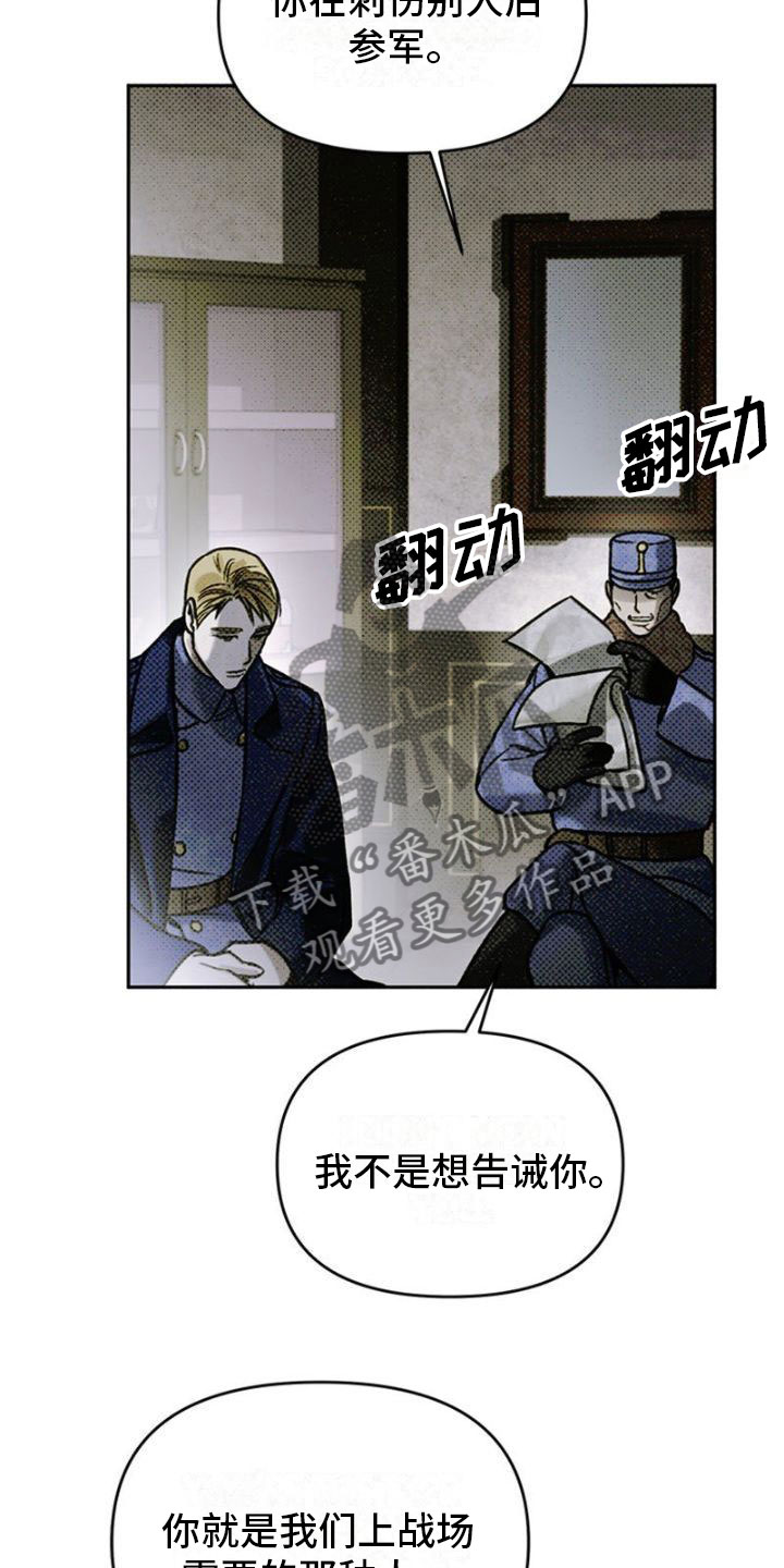 第34章：三天假期3