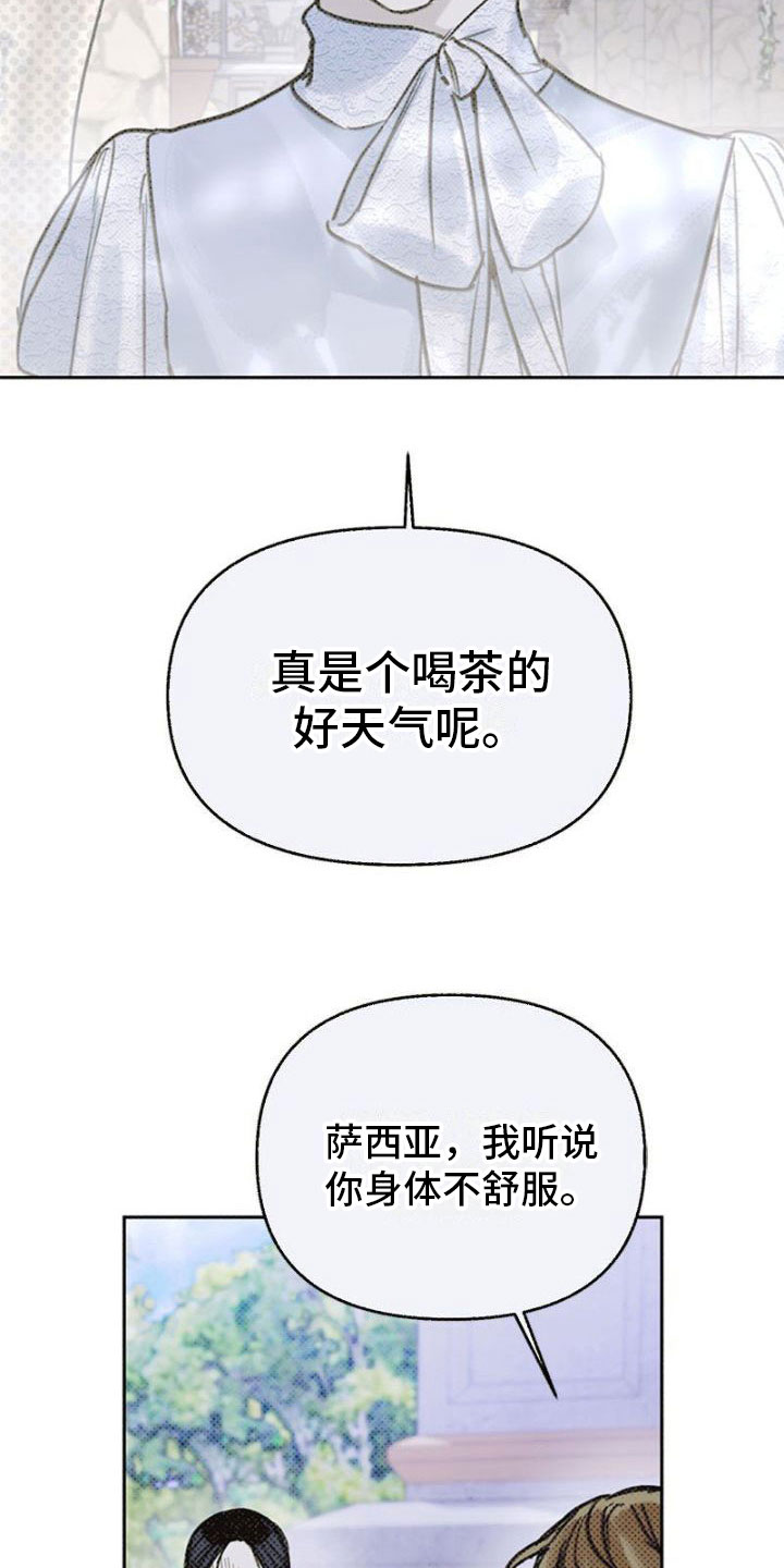 第26章：逃吧3