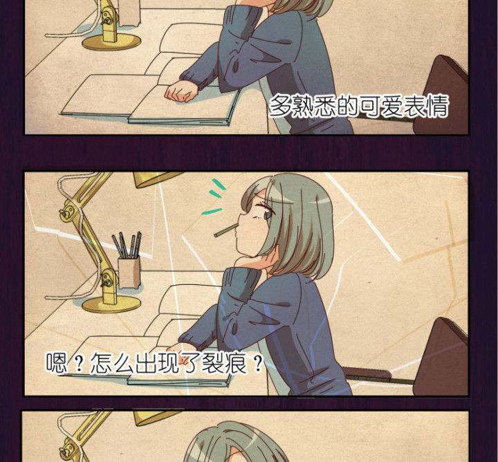 第46章：暴走1