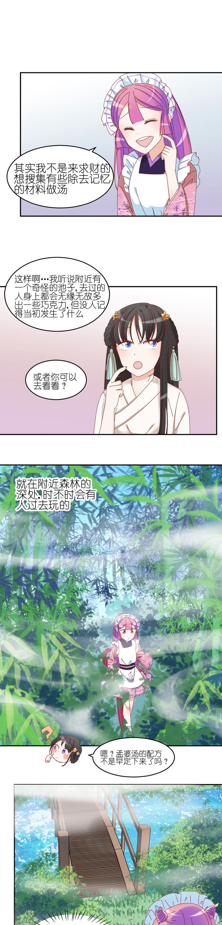 第27章：3