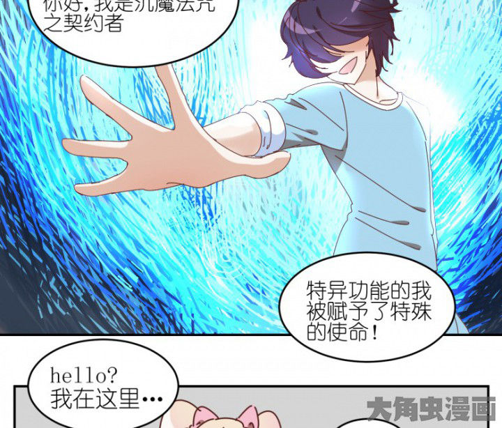 第50章：合作3