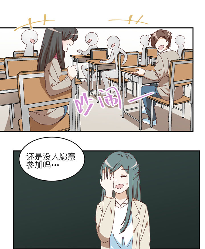 第68章：单独谈话0