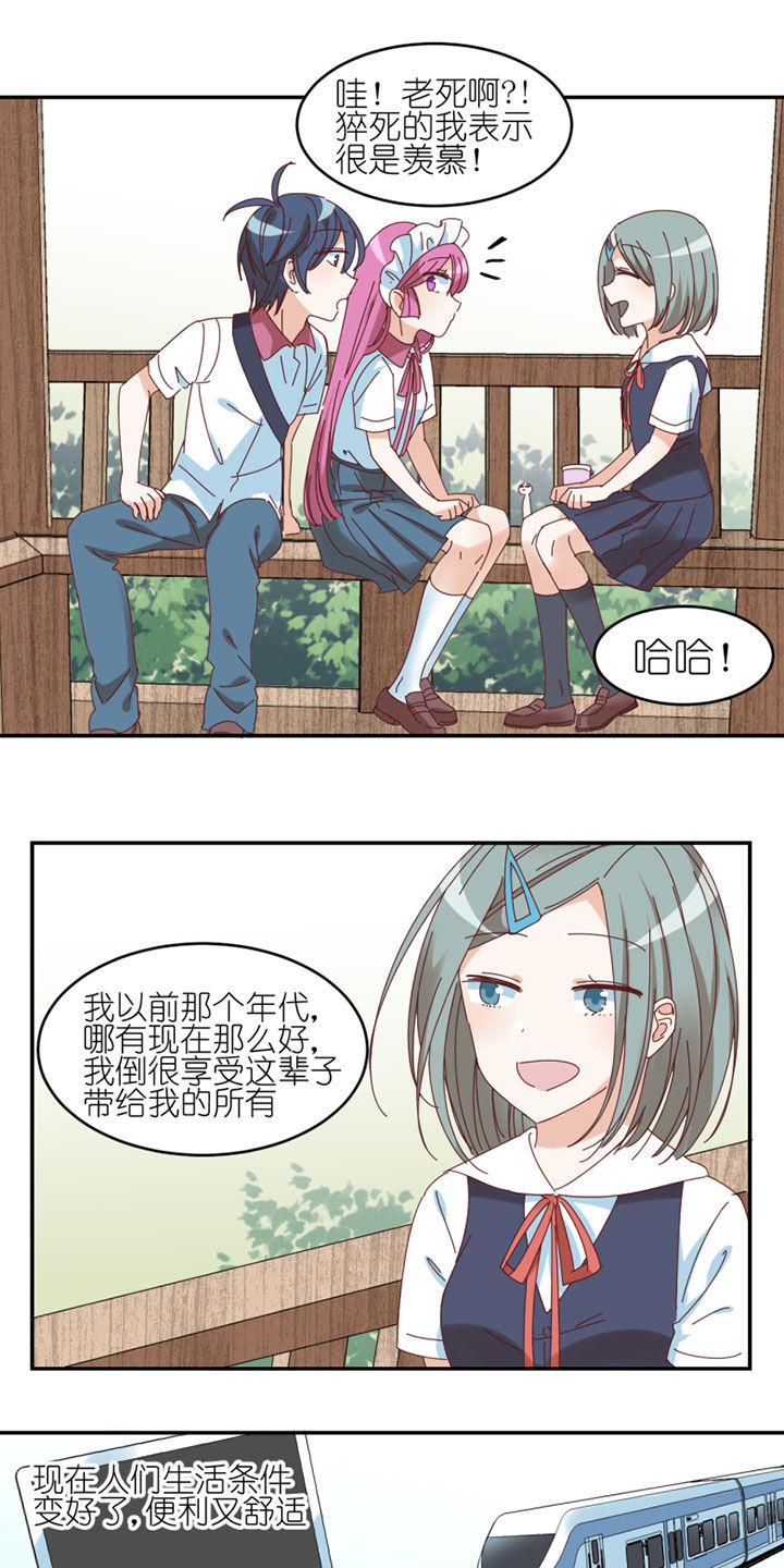 第41章：2