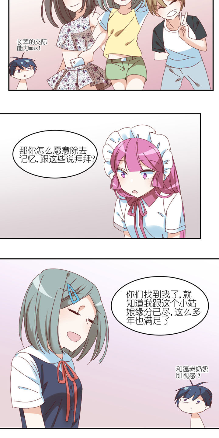 第41章：4