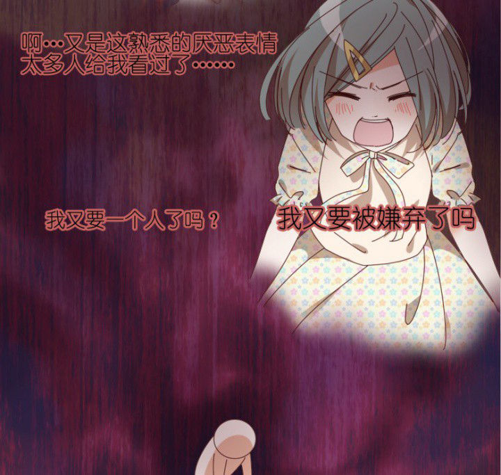 第46章：暴走3