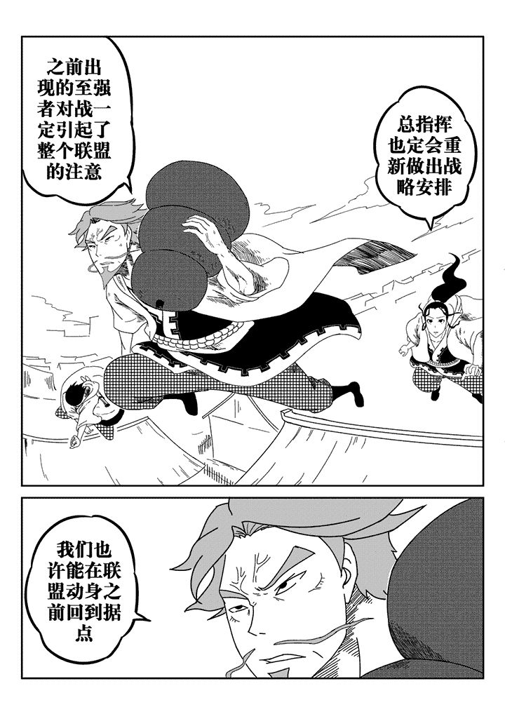 第29章：2