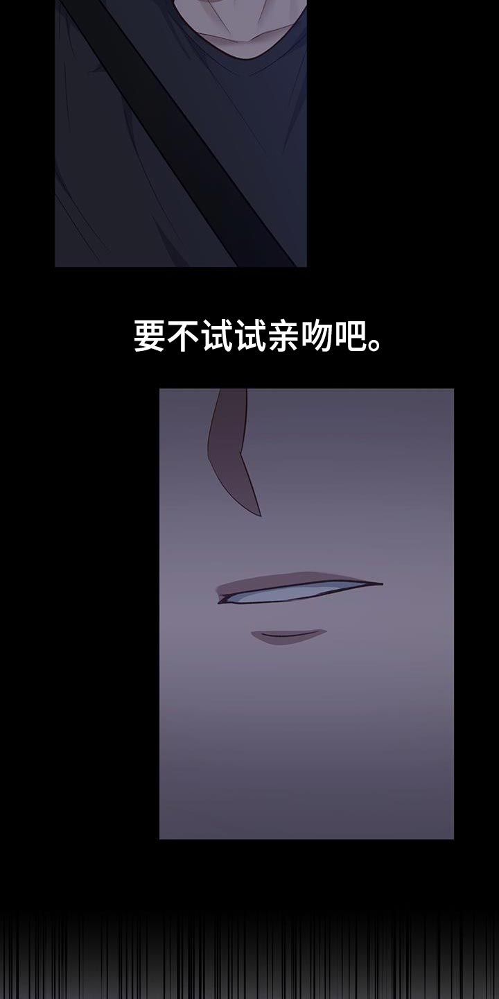 第25章：捉弄2