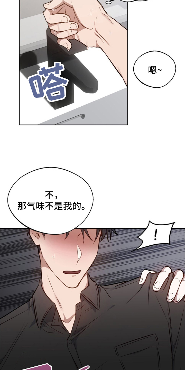 第3章：醉酒3