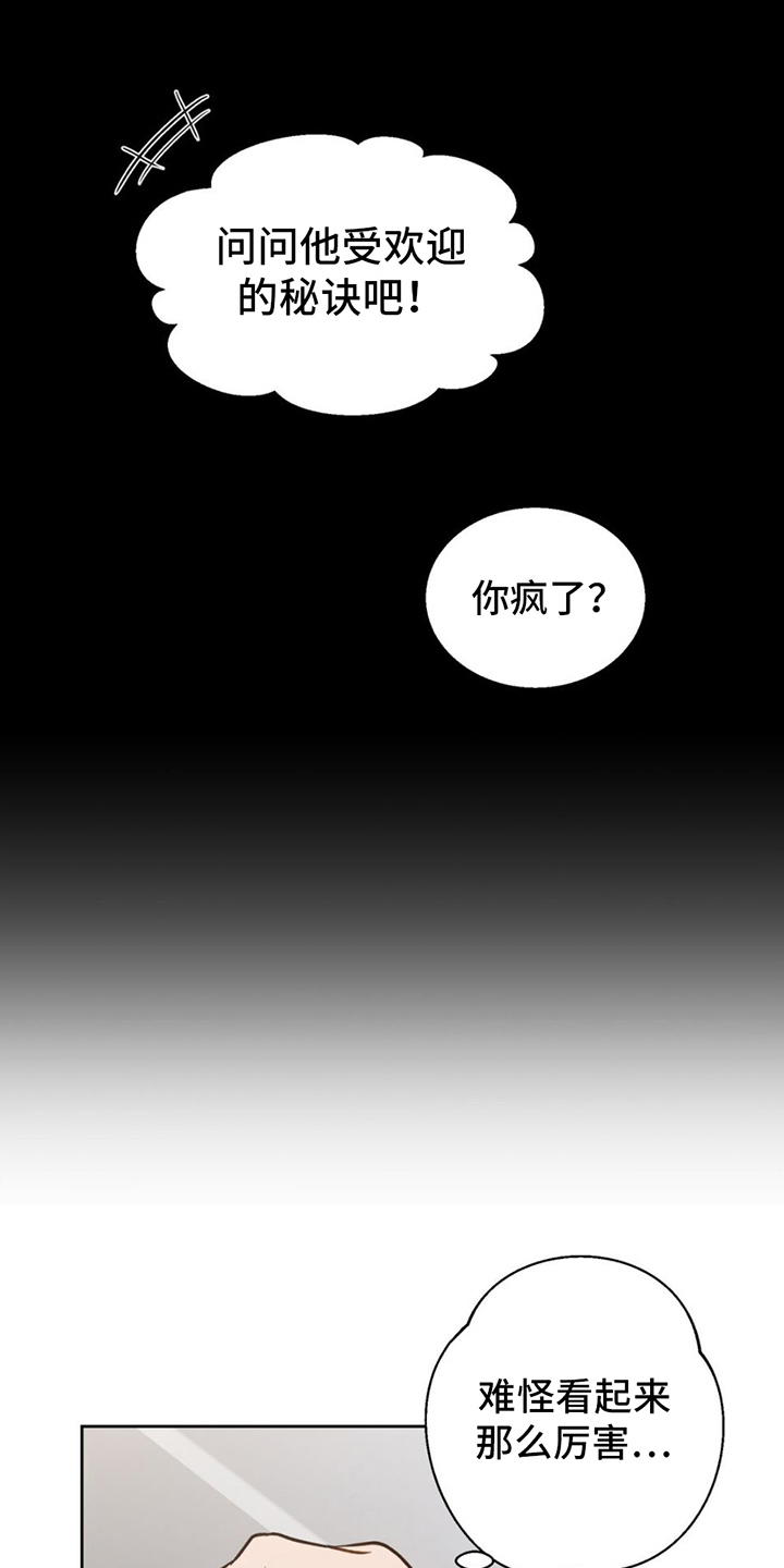 第3章：醉酒2