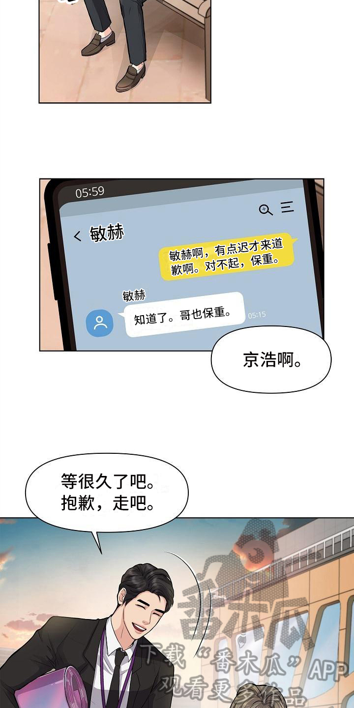 第11章：喝酒4
