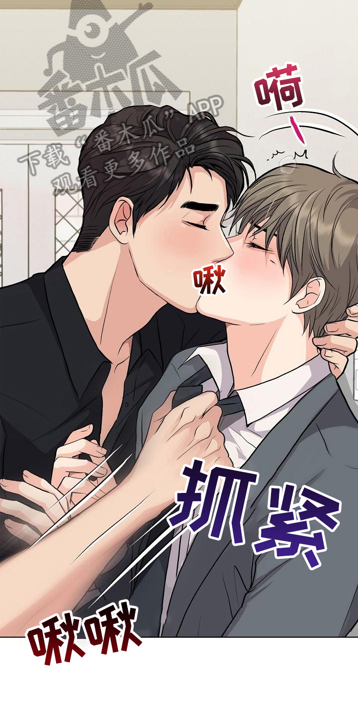 第8章：抗拒2