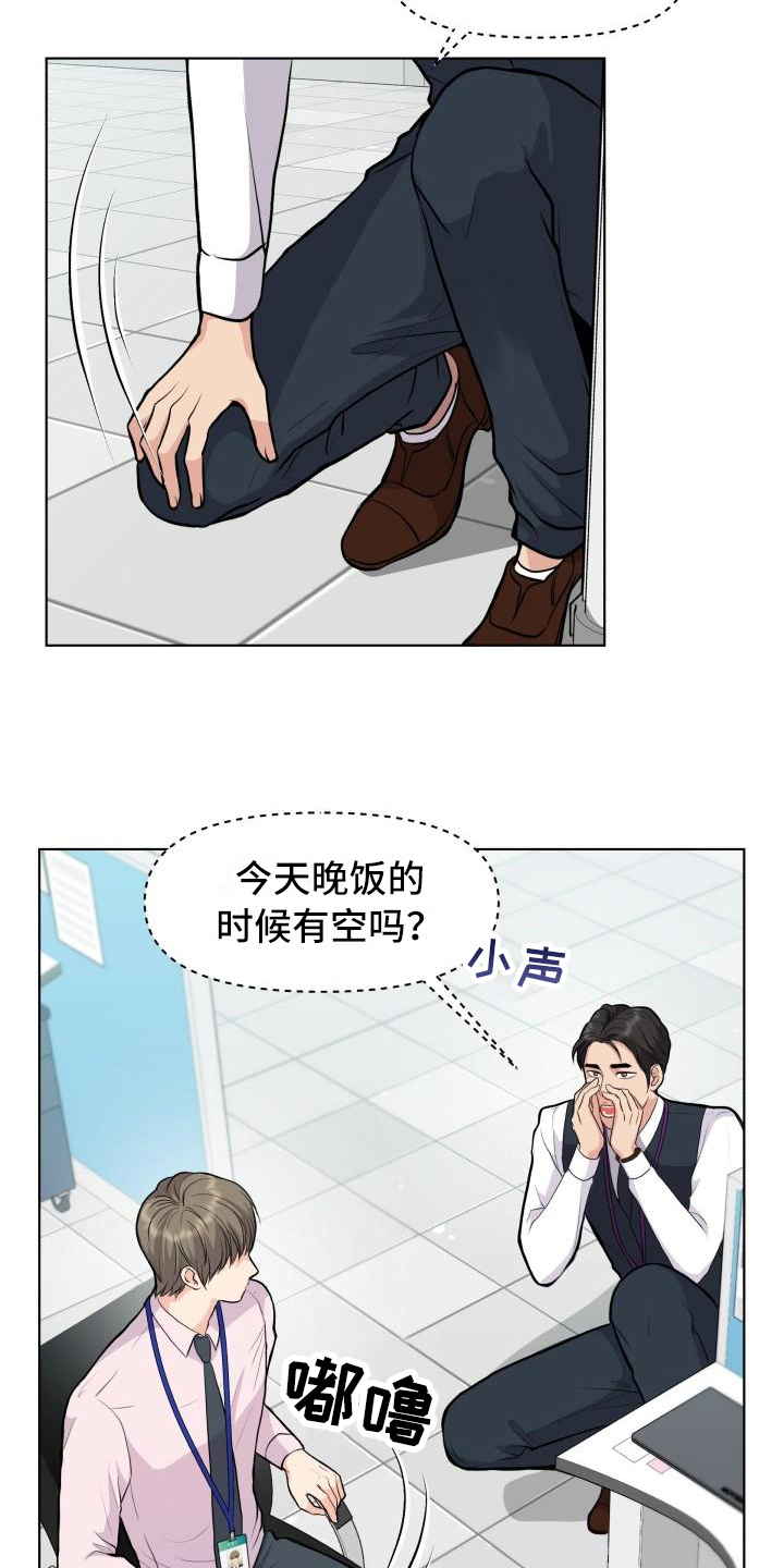 第17章：熟悉1