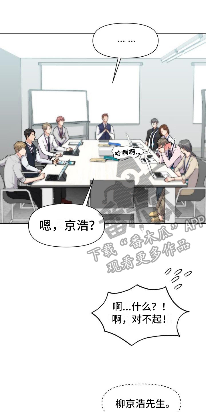 第17章：熟悉0