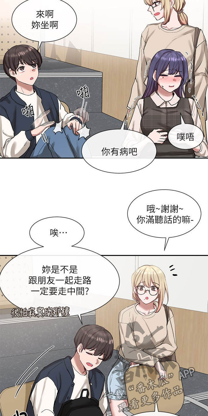 第40章：抽签3