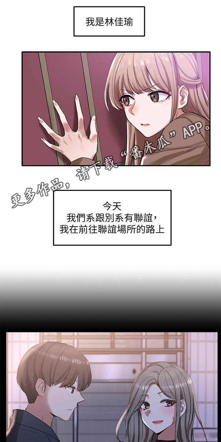 第44章：礼尚往来0