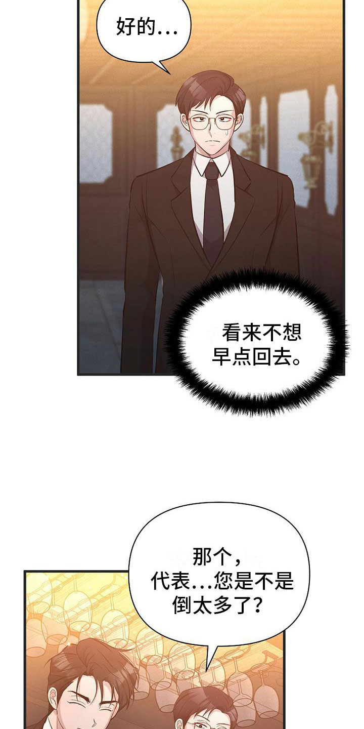 第11章：不是一个人1