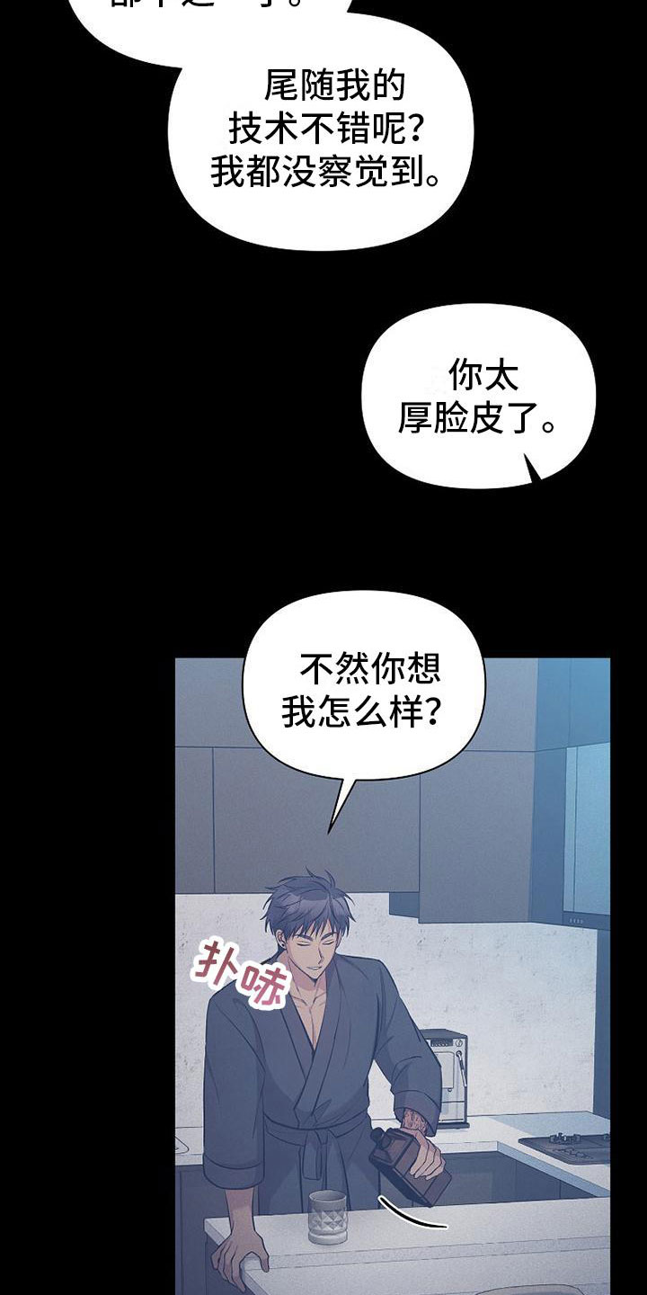 第16章：说服2