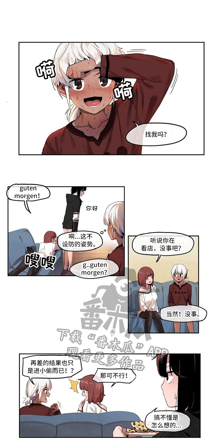 第8章：没有反省0