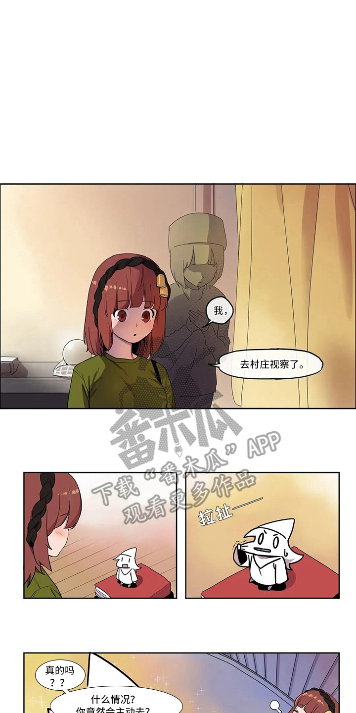 第5章：好友请求0