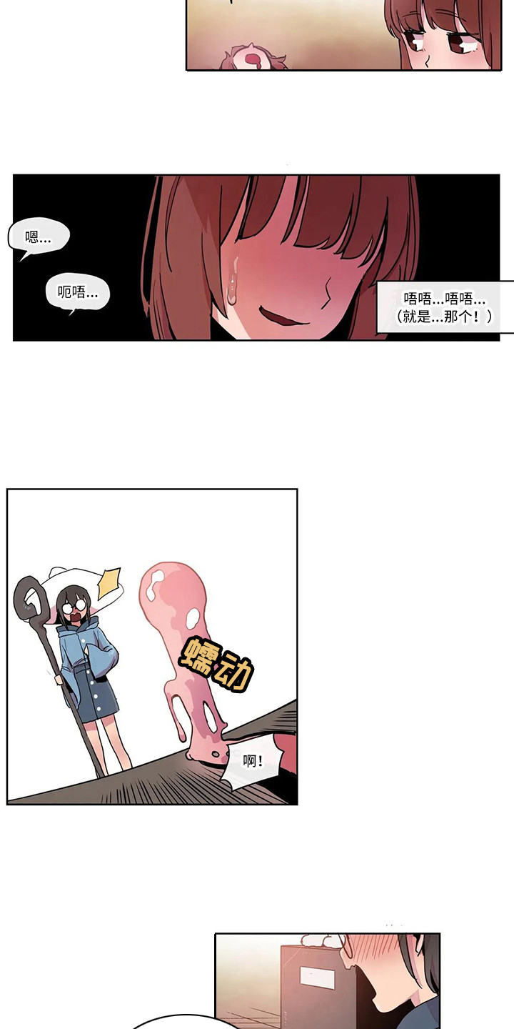 第20章：反击2