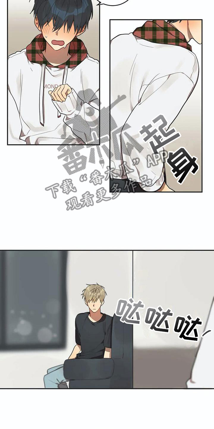 第7章：吻3