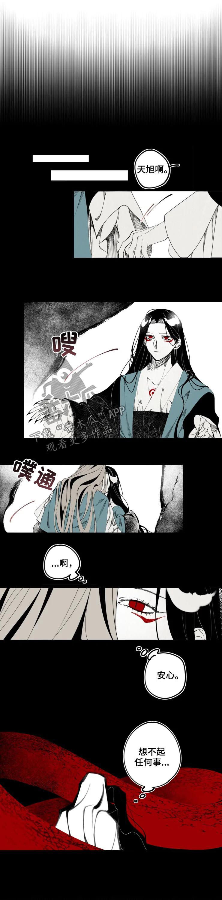 第66章：为什么这么做？4