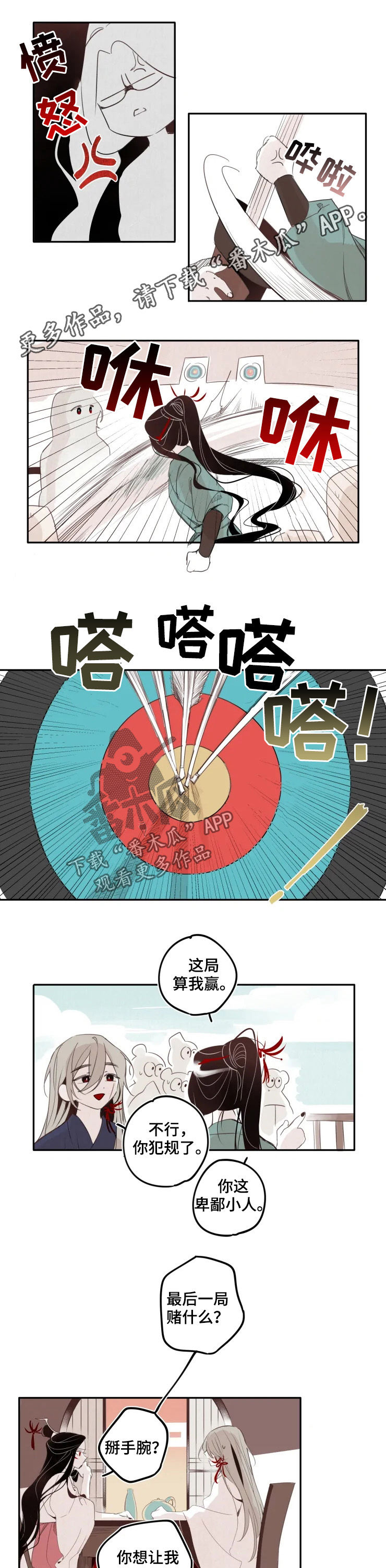 第32章：钓鱼0