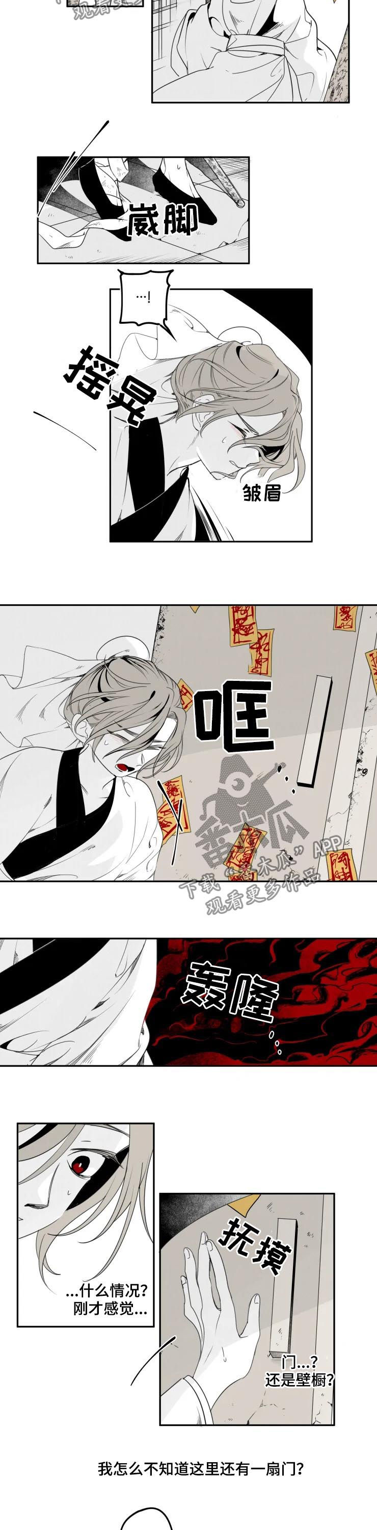 第46章：地下1