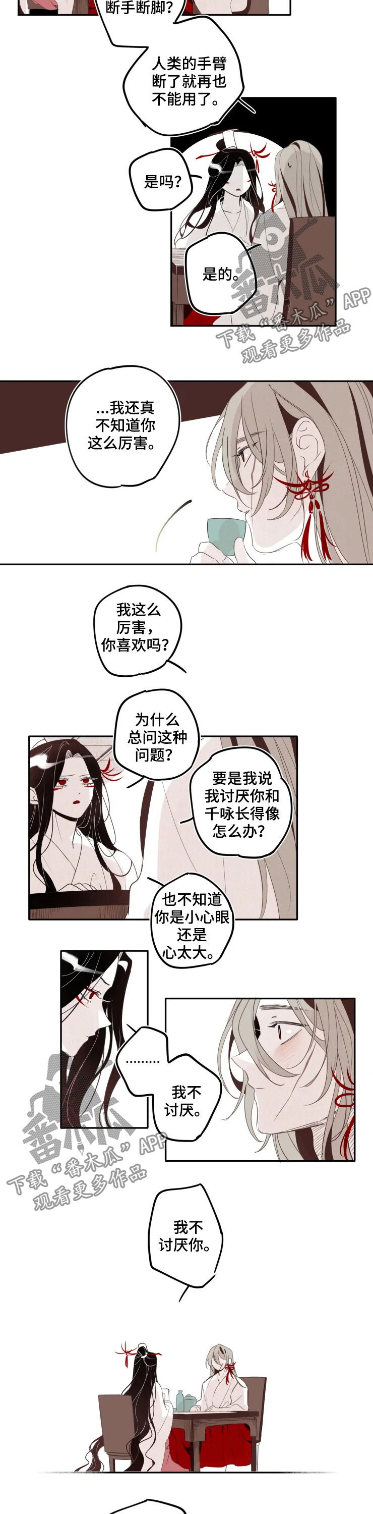 第32章：钓鱼1