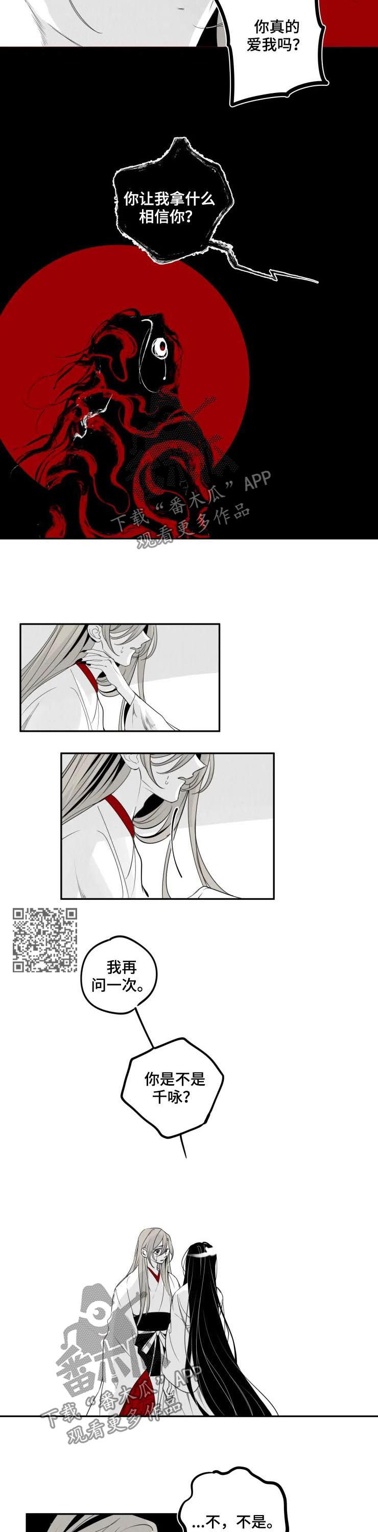第40章：被爱2