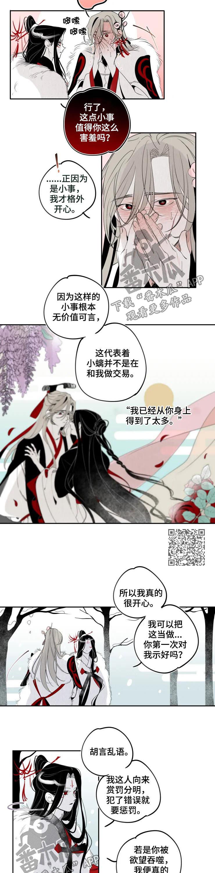 第25章：变化2