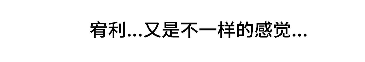 第39章：想好了2