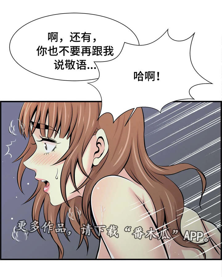 第26章：心不在焉0
