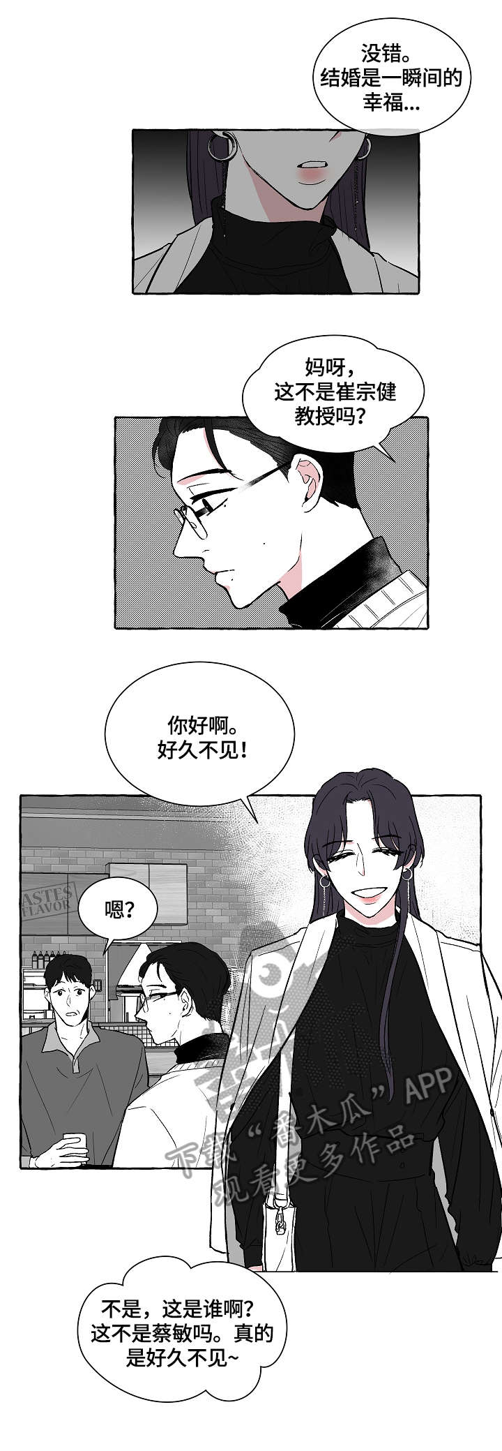 第10章：水准2