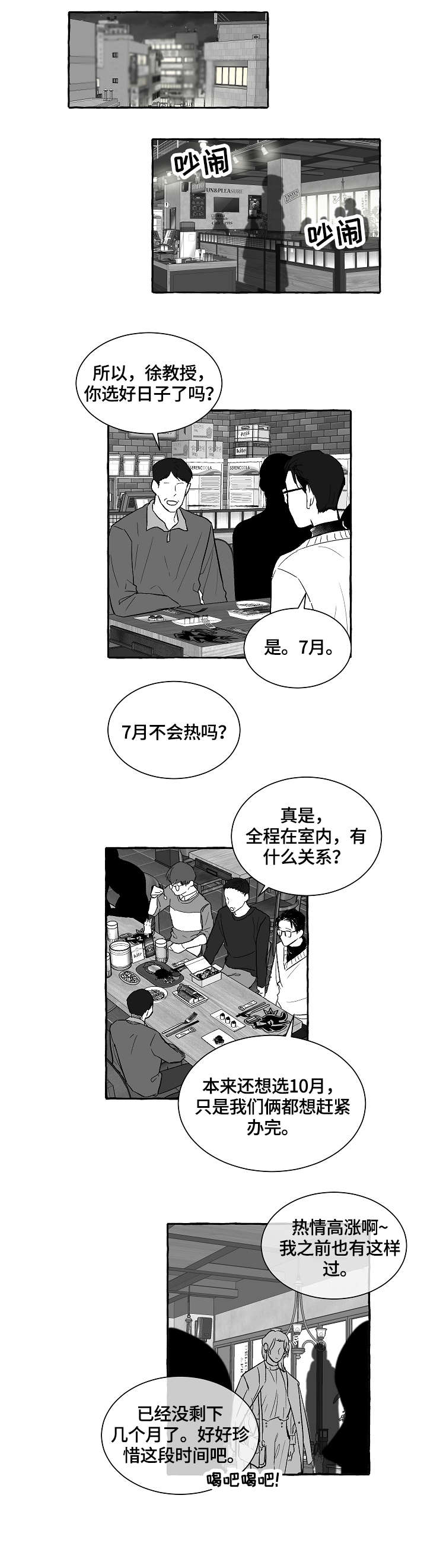 第10章：水准1