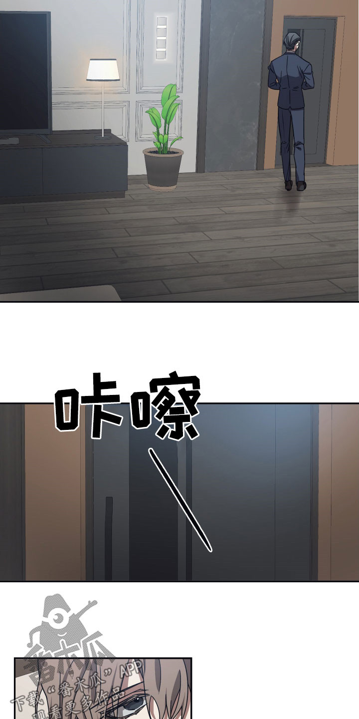 第66章：【第二季】紧急会议2