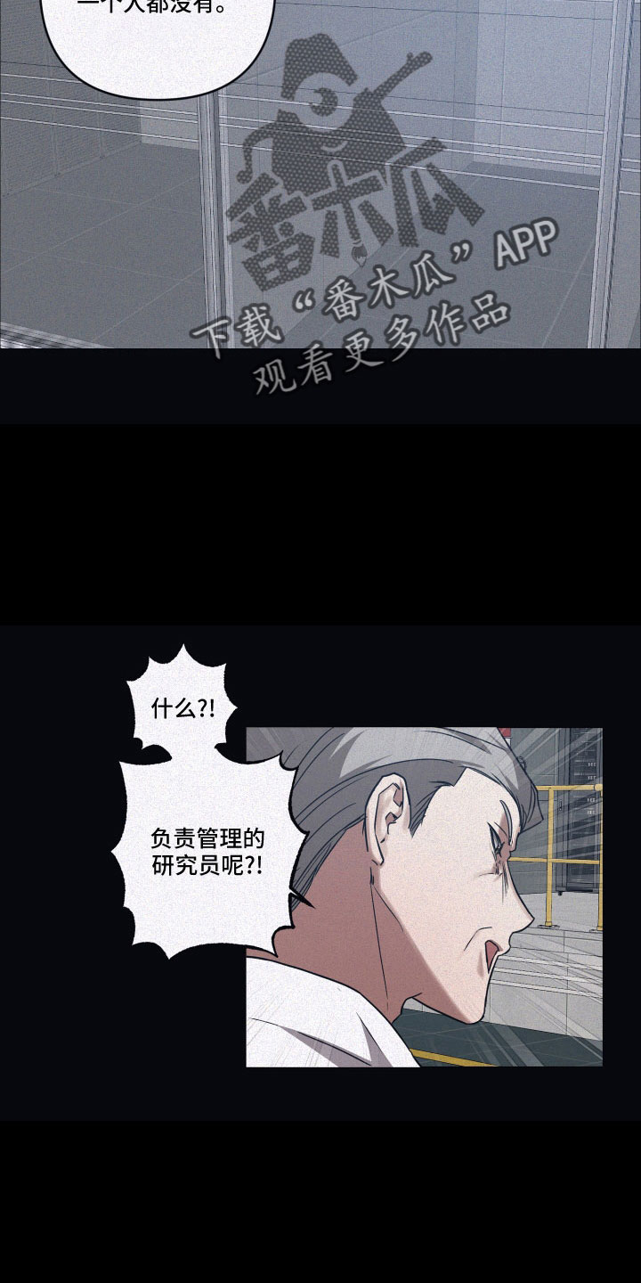 第90章：【第二季】请求2