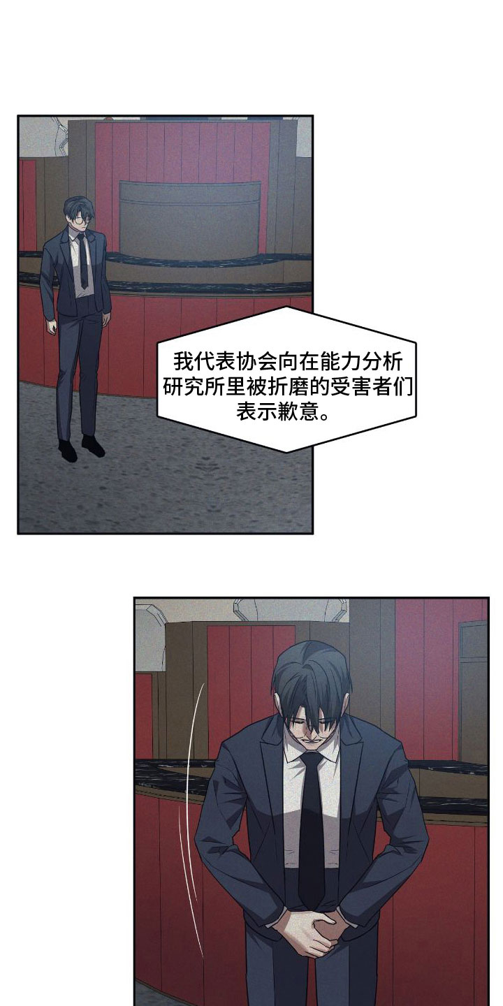 第151章：【第二季】回去吧0