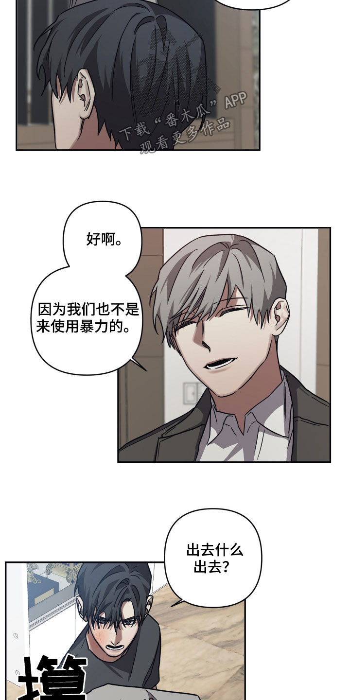第73章：【第二季】传送3