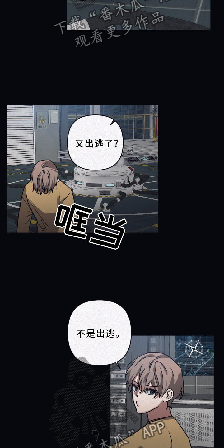 第83章：【第二季】晚安4