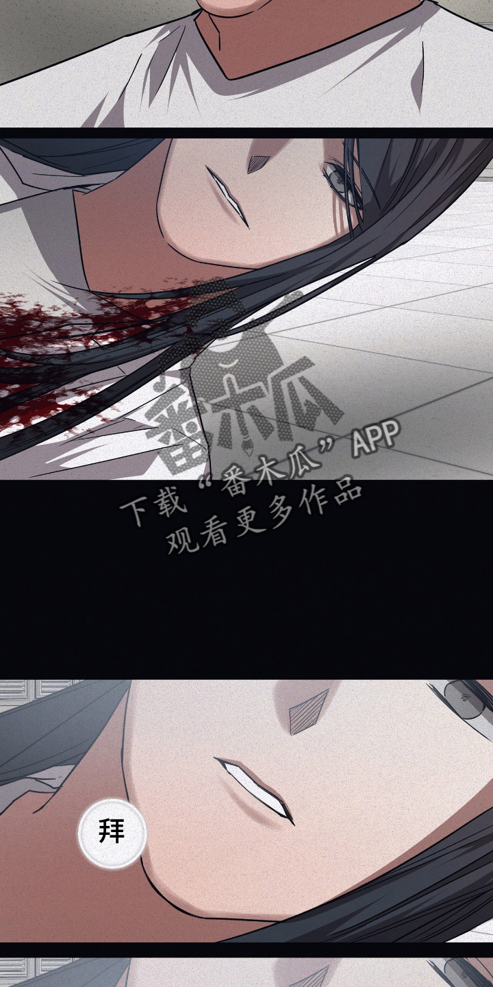 第143章：【第二季】资格3