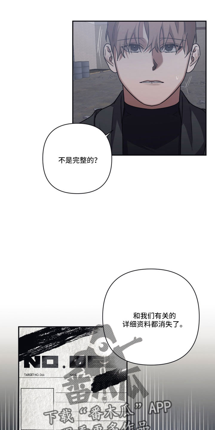 第111章：【第二季】谢谢1