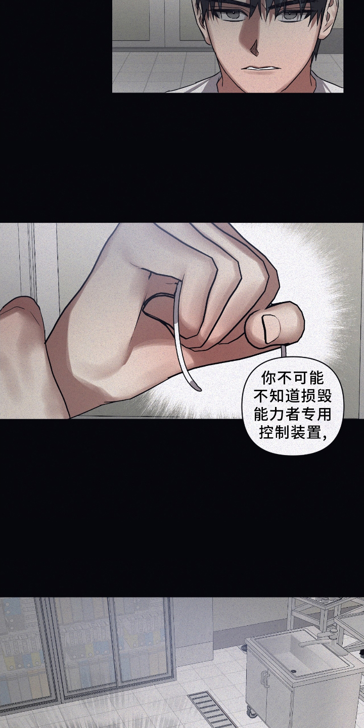 第139章：【第二季】失忆2