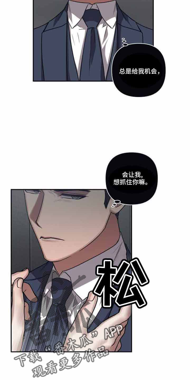 第128章：【第二季】隐瞒一辈子1
