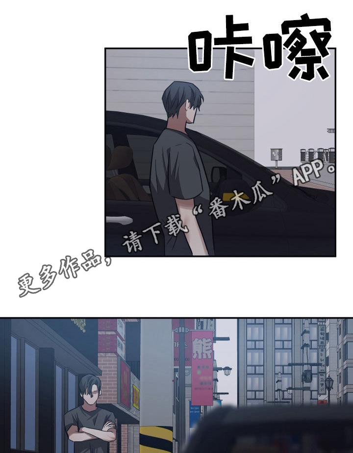 第109章：【第二季】不接受吗？0