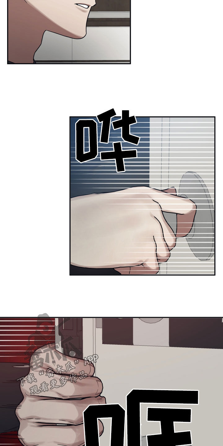 第72章：【第二季】你快点跑1