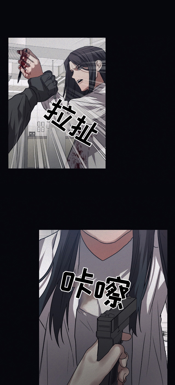 第143章：【第二季】资格0