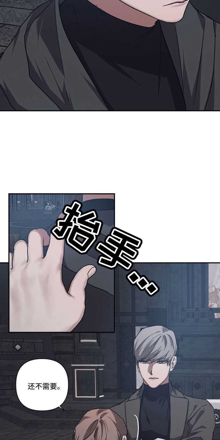 第110章：【第二季】碰面1