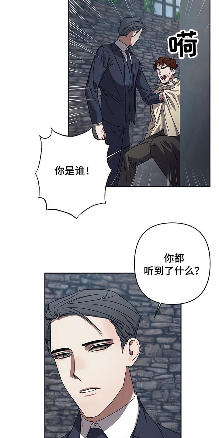 第9章：后果3