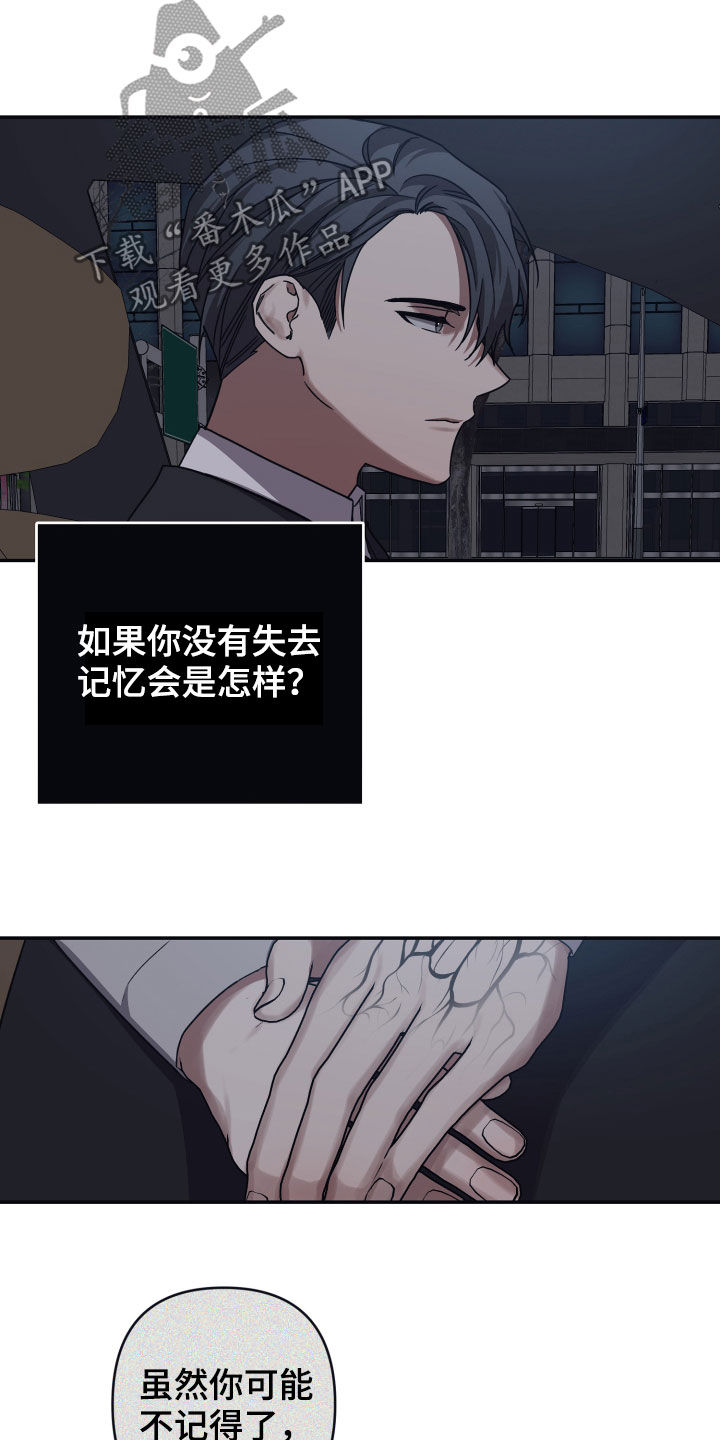 第46章：感谢1